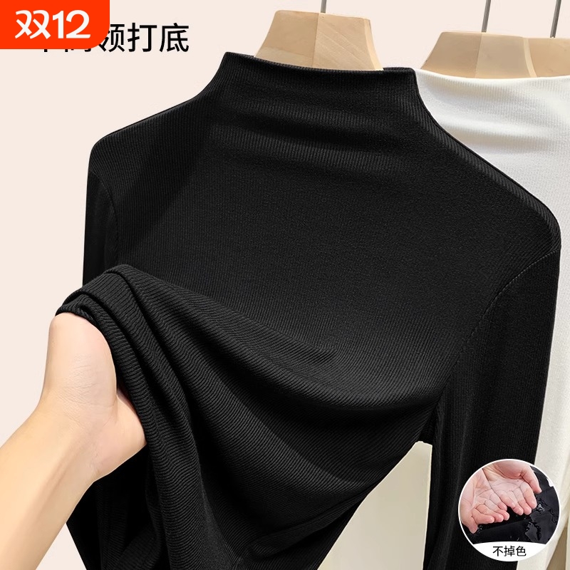 儿童莫代尔打底衫半高领男女童