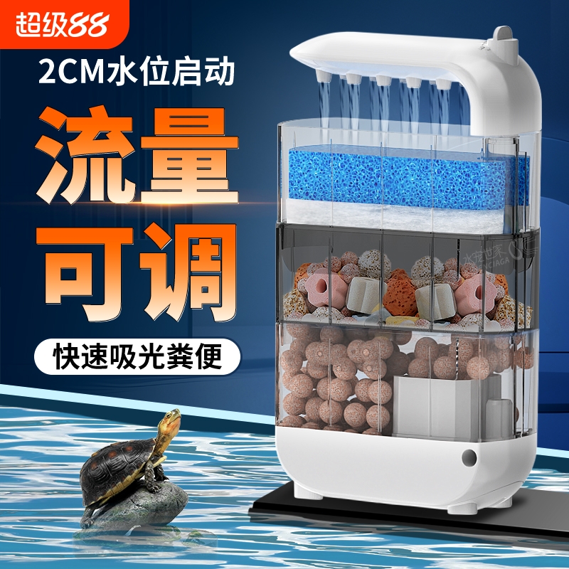 乌龟缸低水位过滤器吸粪净水循环