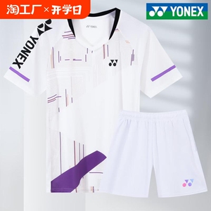 2024羽毛球服男女短袖套装新款速干衣训练团队服运动透气快干印字