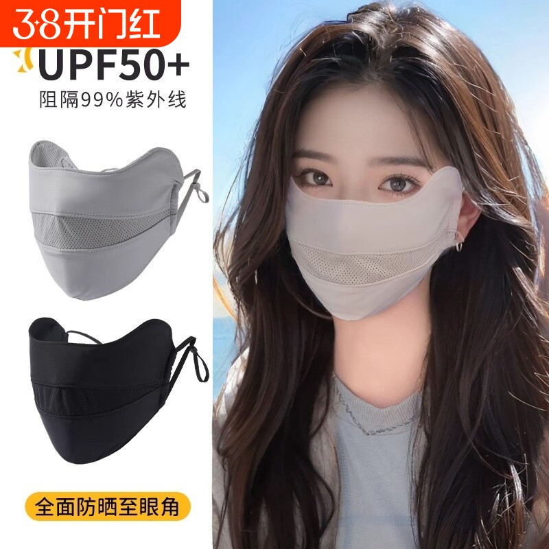 防晒口罩女透气薄款高颜值防紫外线全脸夏天冰丝遮阳面罩新款防护