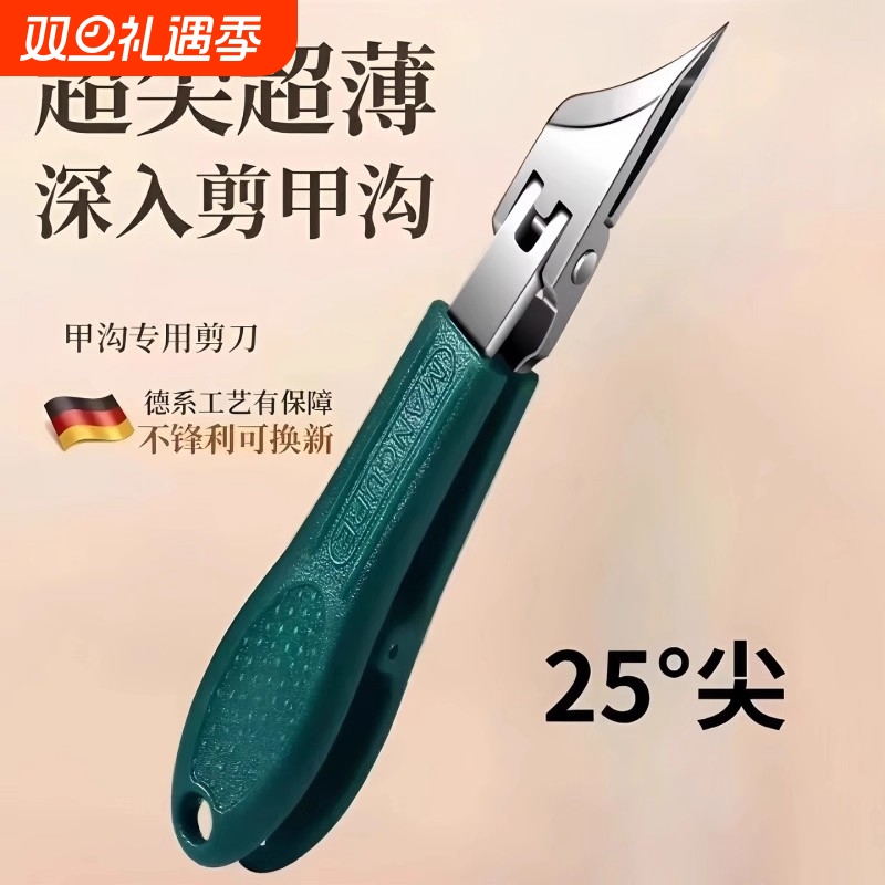 新款超尖细斜口指甲刀不锈钢大开口指甲钳齿轮开关甲沟钳家用修甲