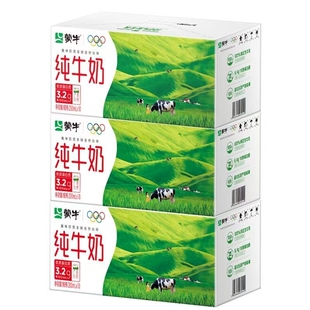 【5月3箱】 蒙牛纯牛奶全脂灭菌乳利乐钻200ml*10盒*3箱 营养早餐