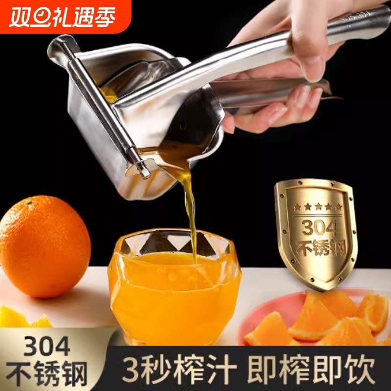 2025新款手动榨汁机水果榨汁器石榴柠檬橙子榨汁器小型神器不生锈