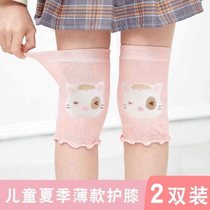 儿童护膝夏薄款宝宝爬行护膝盖空调房护腿袜套男女孩运动防摔透气