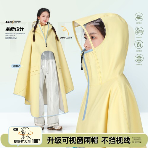 雨衣电动电瓶车长款全身防暴雨新款成人女款加厚加大专用雨披双人