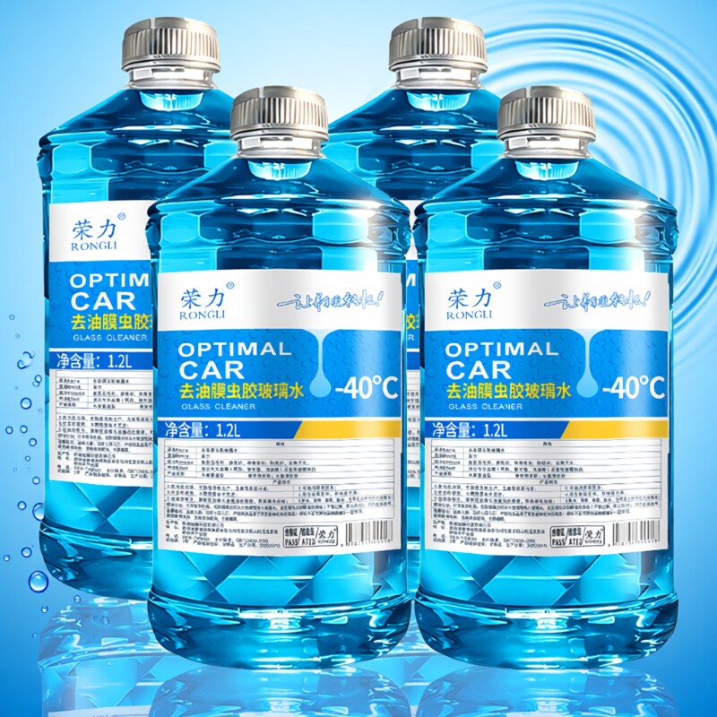 汽车玻璃水冬季防冻型四季通用雨刮器水清洗液镀膜去污清洁强力