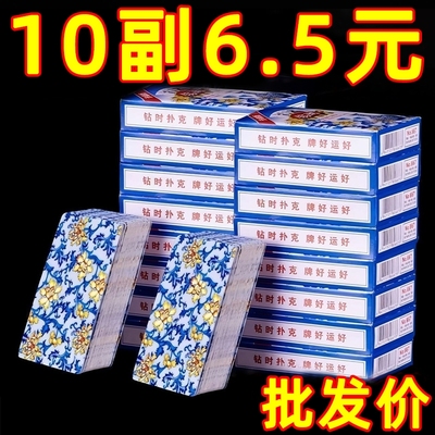 扑克牌批发加厚加硬打不烂家用纸牌麻将斗地主棋牌室专用麻雀牌