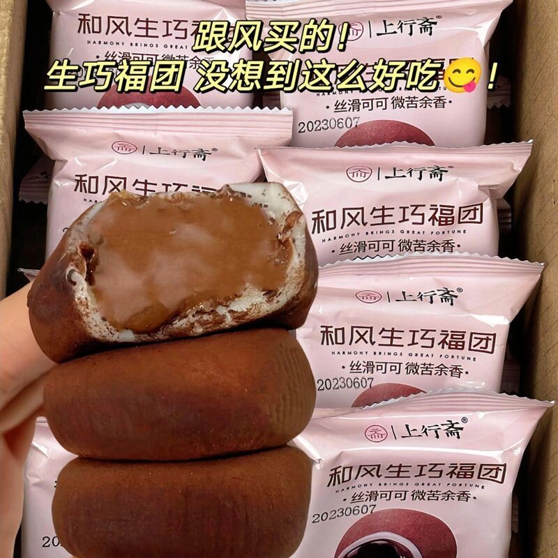和风生巧福团解馋小零食点心图片