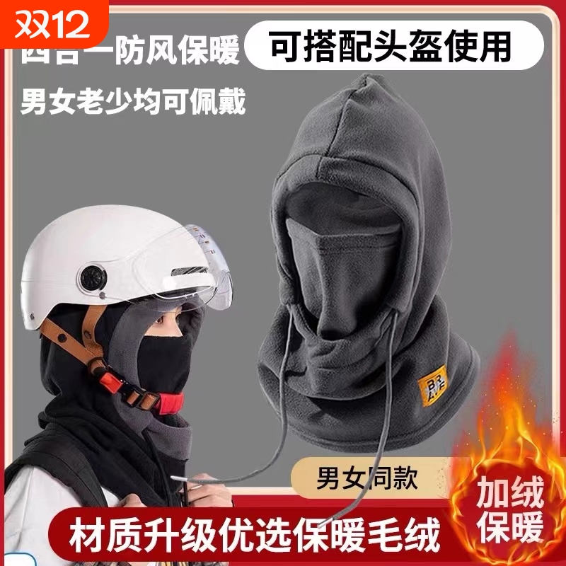 热卖10w+】上班通勤保暖雷锋帽