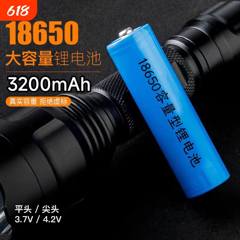 18650大容量锂电池充电宝电筒小风扇电池3.7V电推子理发器扫地机强光手电头灯太阳能灯电动牙刷键盘14500尖头