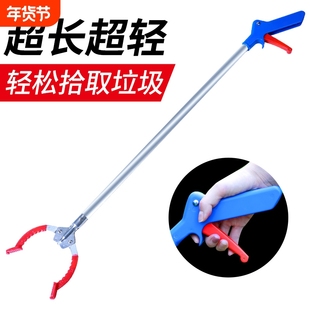 捡垃圾夹子拾物器卫生钳环卫工人专用工具夹垃圾夹子长夹子拉圾夹
