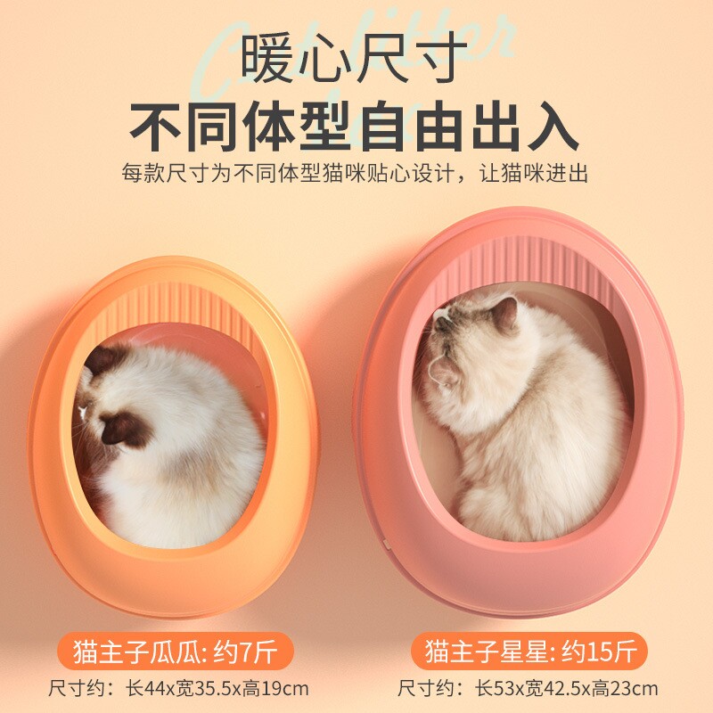 猫砂盆超大号特大开放式半封闭厕所防外溅猫沙盆子猫咪蛋形猫用品