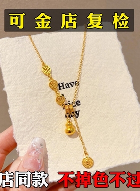 2025新款葫芦福禄项链女越南沙金真黄金高级感轻奢小众设计配饰