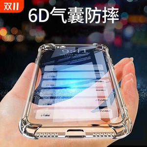 适用华为荣耀magic7手机壳防摔magic6pro套magic5气囊荣耀magic3至臻版magic7pro/magic4软全包边包镜头精孔