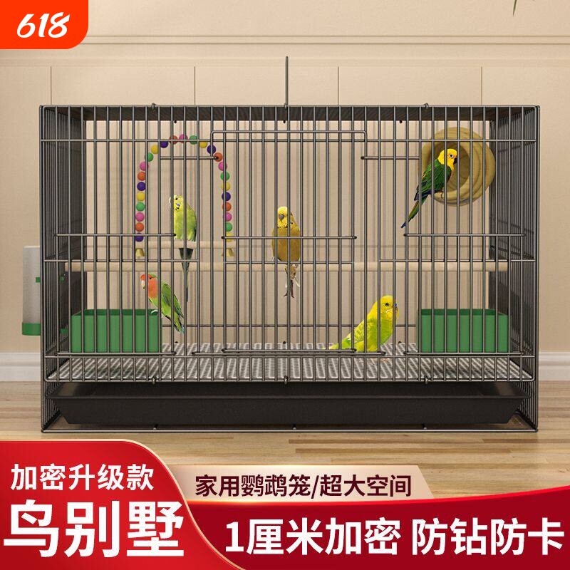 鸟笼子鹦鹉新款家用大号玄凤文鸟笼养殖专用便携带外带观赏笼铁丝