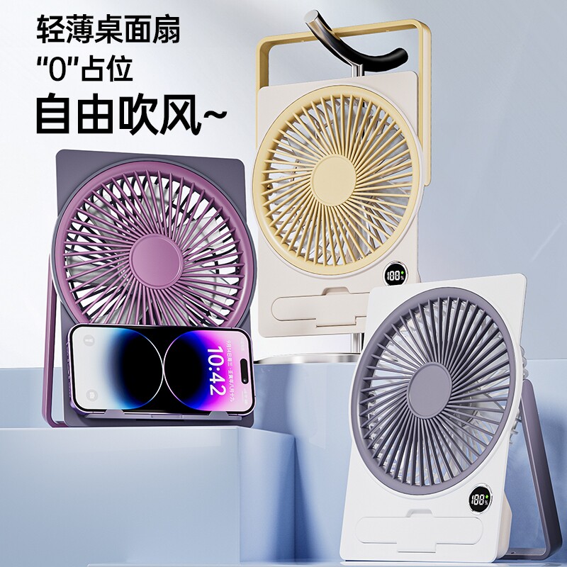 桌面小风扇小型便携式卡片无声电扇学生宿舍床头办公室随身迷你桌上强力电风扇办公桌台扇usb充电台式带支架