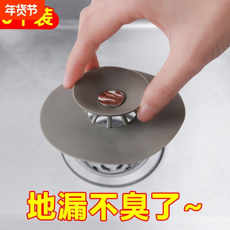 下水道防臭盖硅胶塞子卫生间厕所地漏防臭器堵反味防蟑螂虫神器,家庭/个人清洁工具,地漏防臭器,淘宝优惠券,粉丝福利购,淘宝优惠卷