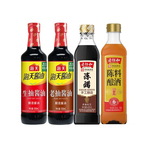 海天生老抽酱油500mL+老恒和陈醋420ml+老恒和陈酿料酒420mL