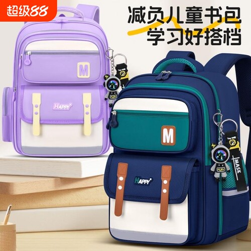 书包小学生开学1-2大容量