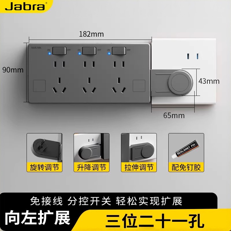 扩展插座转换器86型插座面板墙壁排插多功能转换器插座一转多插头,电子/电工,电源插座,淘宝优惠券,粉丝福利购,淘宝优惠卷