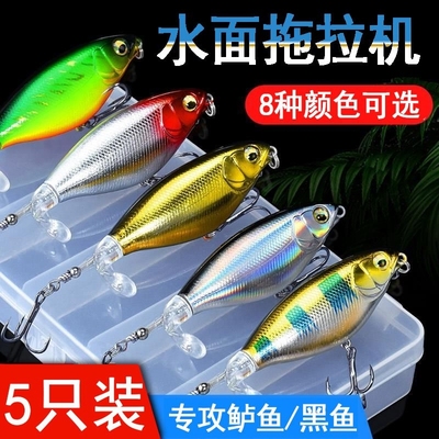浮水拖拉机路亚假饵水面系炸水铅笔螺旋桨淡水钓翘嘴鲈鱼黑鱼远投