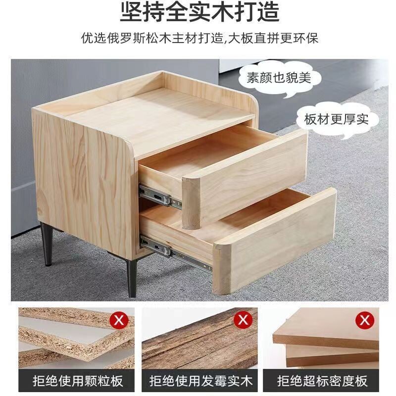 d岩板床头柜轻奢简约现代全实木实木抽屉小卧室床头柜松木实木家
