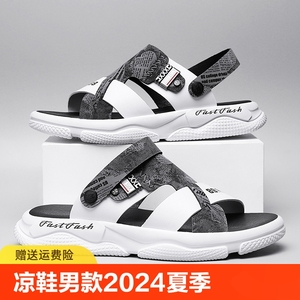 凉鞋男款外穿2024新款夏季潮流运动休闲开车凉拖沙滩两用室外拖鞋