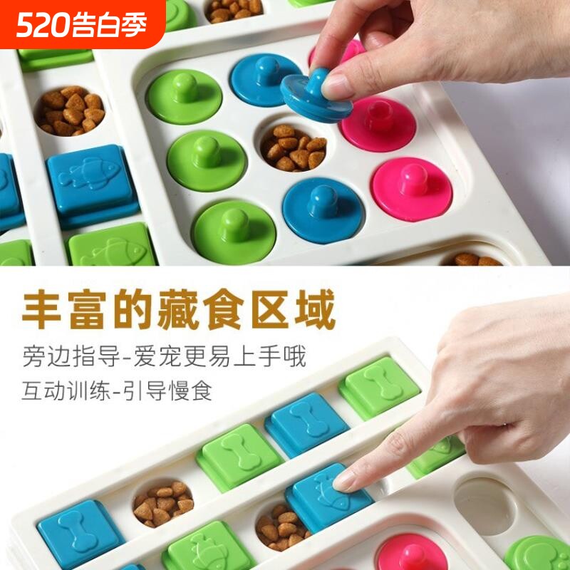 宠物益智漏食球解闷丰荣玩具狗碗猫咪碗餐垫嗅闻喂食器慢食盘训犬