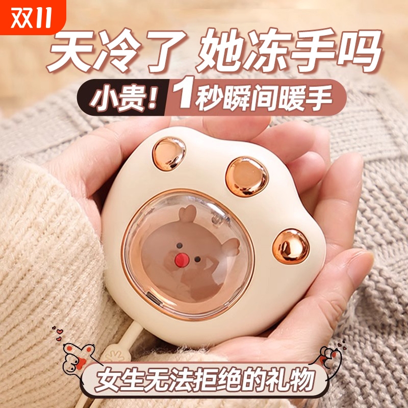 暖手宝充电款USB暖手蛋自发热手握式学生专用暖宝宝暖手神器
