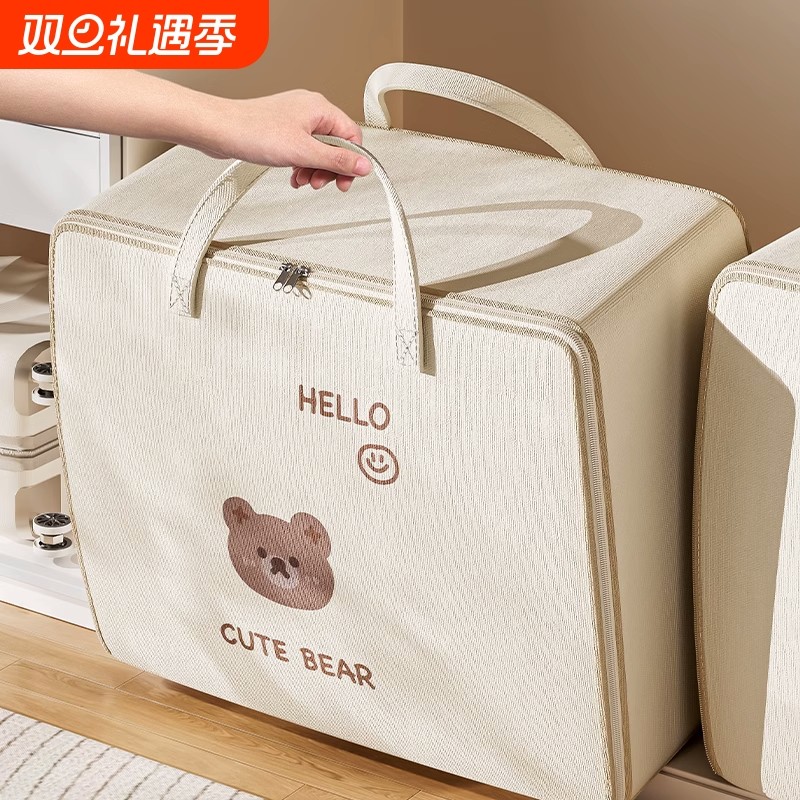 被子收纳袋子棉被整理袋搬家打包专用袋大容量衣物行李超大耐用