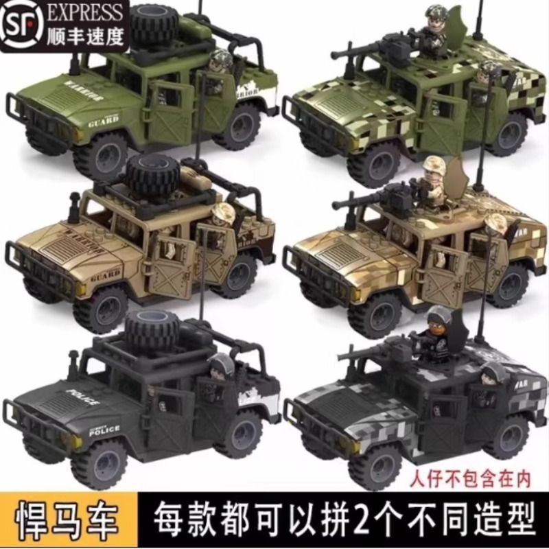 兼容乐高2025军事积木拼装玩具装甲悍马车特种兵部队士兵重型坦克