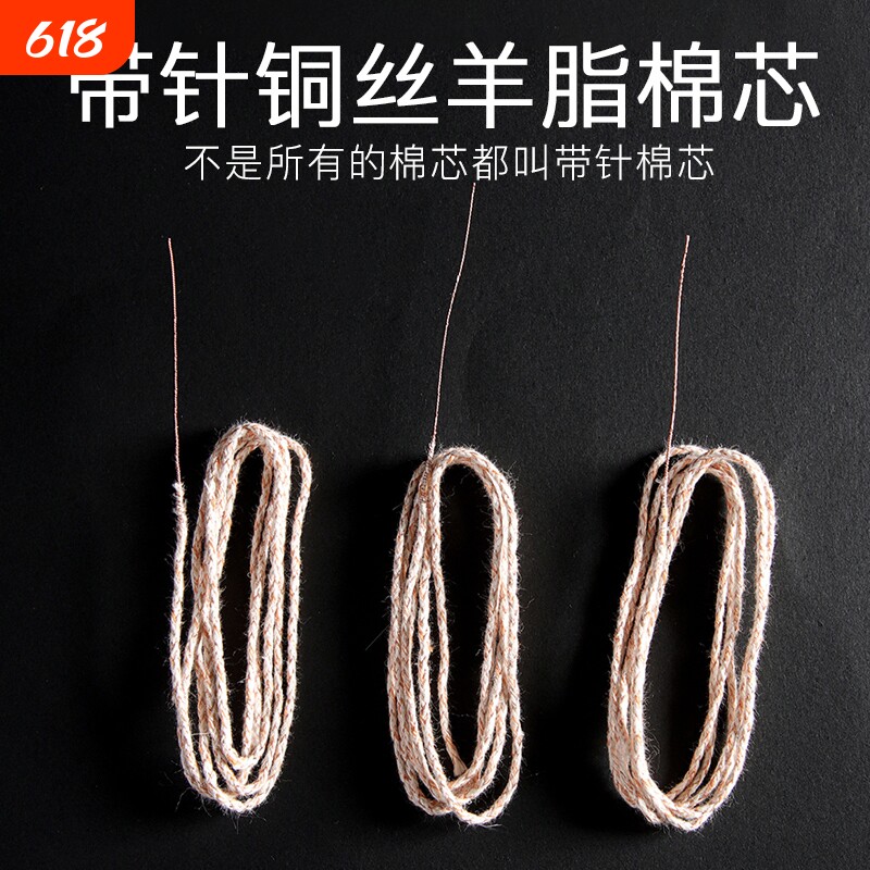 带针铜丝棉芯ZP煤油打火机内胆专用配件大全火石铜丝羊脂棉线棉垫