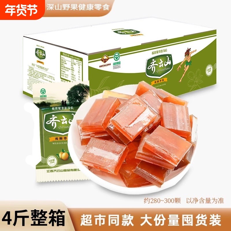 齐云山南酸枣糕4斤健康零食儿童孕妇酸角糕江西特产批发酸甜囤货