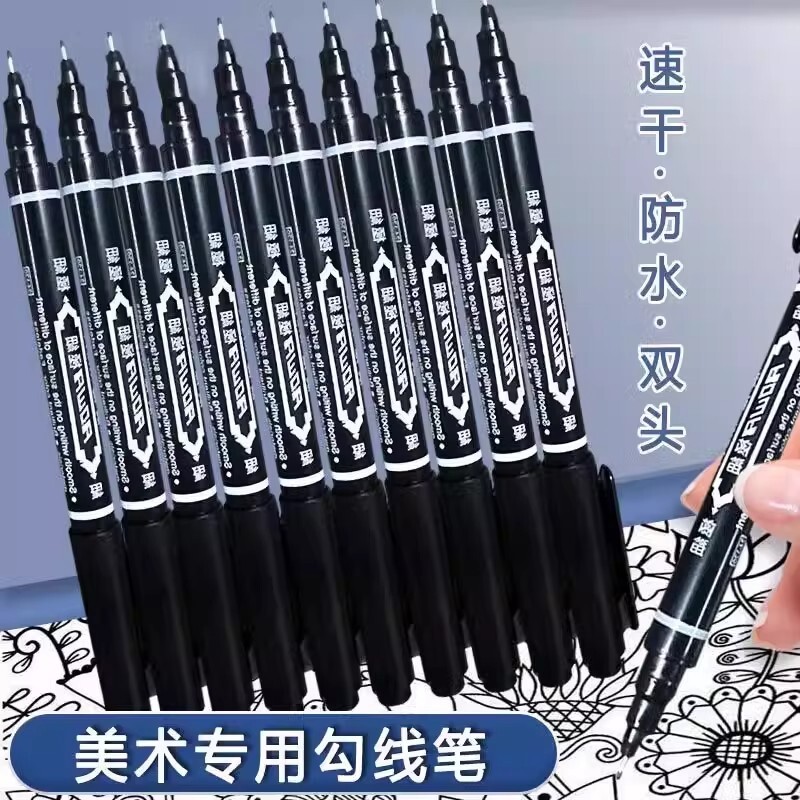 勾线笔水性油性记号笔小双头粗细两头细头防水防油不掉色速干工地蓝红色黑色彩色美术专用儿童绘画小学生专用