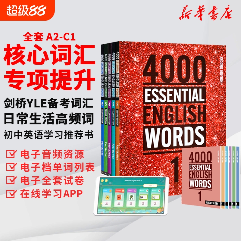 进口原版新版 4000 Essential English Words 1 2 3 4 5 6级常见词英语词典初高中英语单词教辅书剑桥托福雅思核心词汇英语4000词