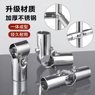 25/32不锈钢管连接件紧固件镀锌管圆管卡扣两通三通接头货架配件