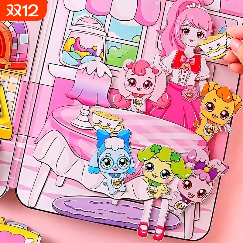 奇妙萌可玩具安静书新款女孩磁力儿童公主立体贴画换装系列免裁剪