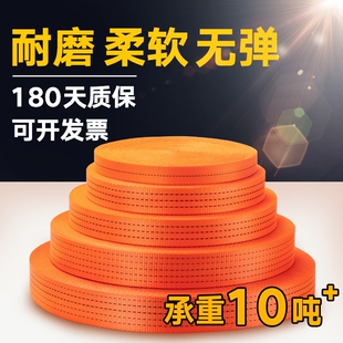 货车捆绑带加厚耐磨货物小货汽车刹车绳子涤纶强力扁带绳固定绷带
