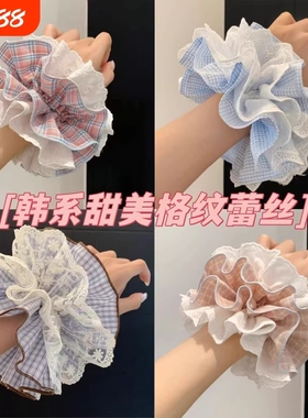 2026韩系蓝色格子蕾丝大肠发圈女丸子头发饰头绳粉色格纹黑色