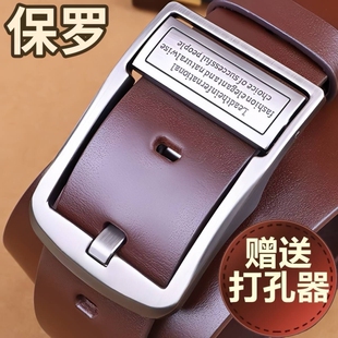 保罗正品男士皮带真牛皮针扣中青年韩版百搭商务休闲针扣裤腰带男