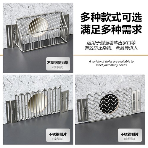 防鼠防堵片不生锈排水顺安装简易