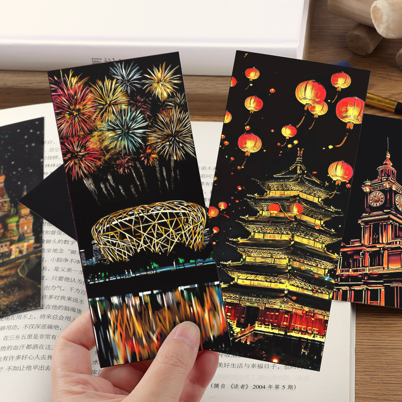 创意彩色夜景刮刮画纸炫彩城市书签有图案DIY便签手工制作解压画