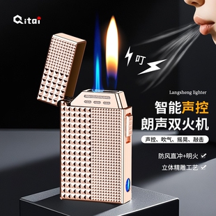网红煤油打火机创意爆款声控智能感应朗声送礼物防风巴黎钉清脆