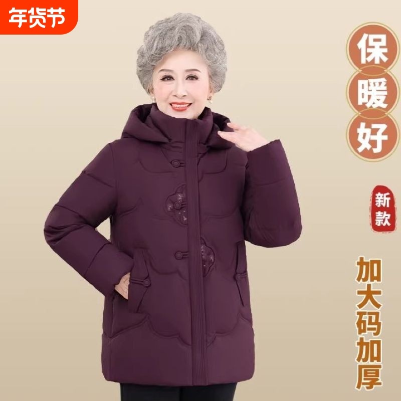 妈妈冬装加厚短款棉袄女奶奶棉服2026新款中老年保暖棉衣外套红色,女装/女士精品,中老年女装,淘宝优惠券,粉丝福利购,淘宝优惠卷