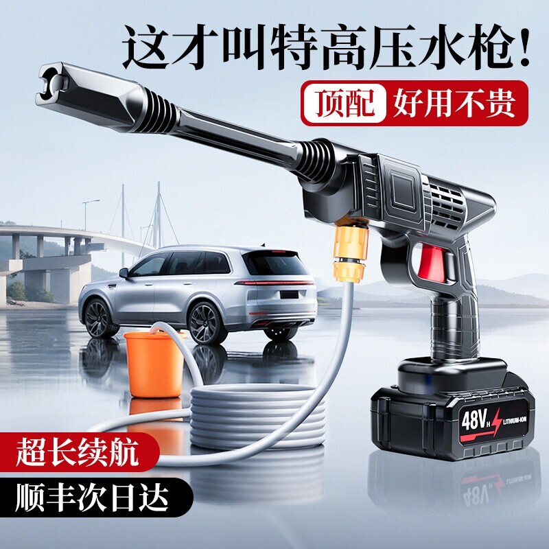 .洗车高压水枪家用n洗车机车用空调清洗大功率刷车增压强力洗地神