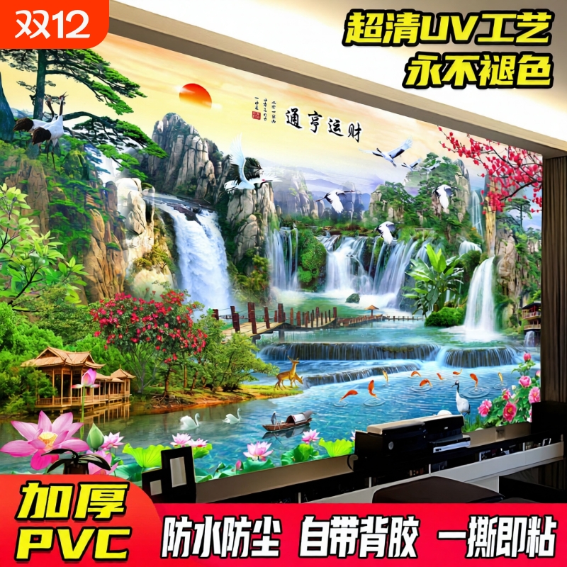 山水画客厅沙发背景墙贴装饰挂画