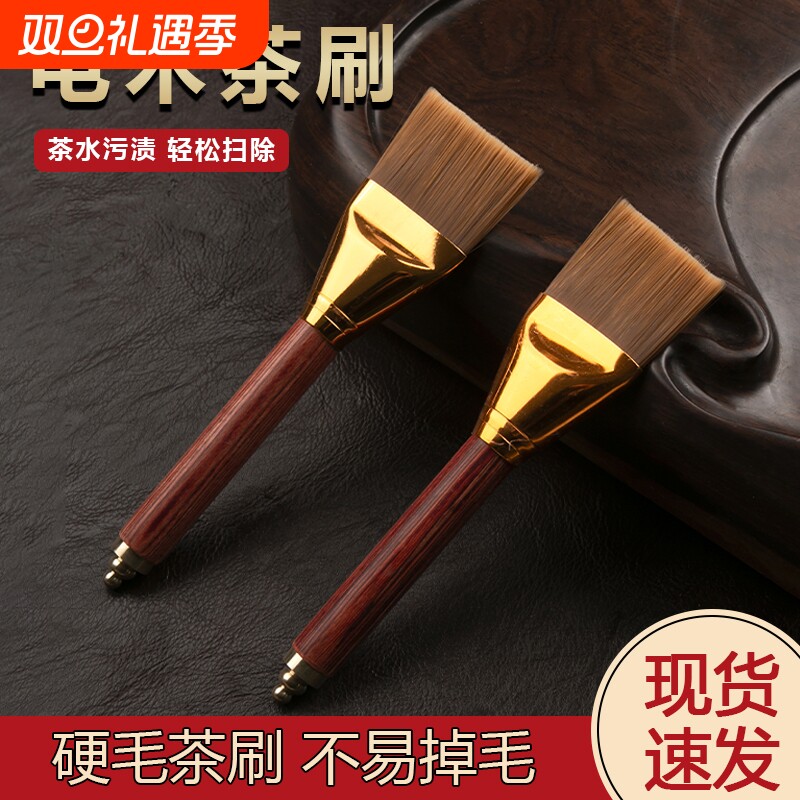 电木茶刷茶盘刮水刷茶扫刷不掉毛茶台扫水刷清洁刷茶具配件大全