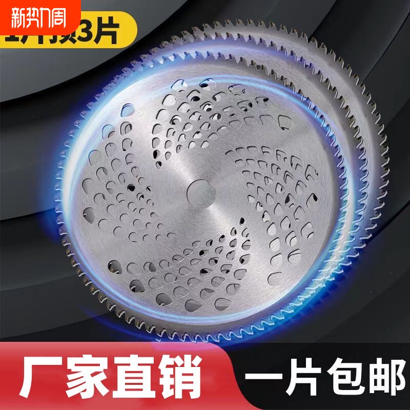 汽油割草机刀片圆形合金白钢40-60-80T齿配件割灌机打草头锯
