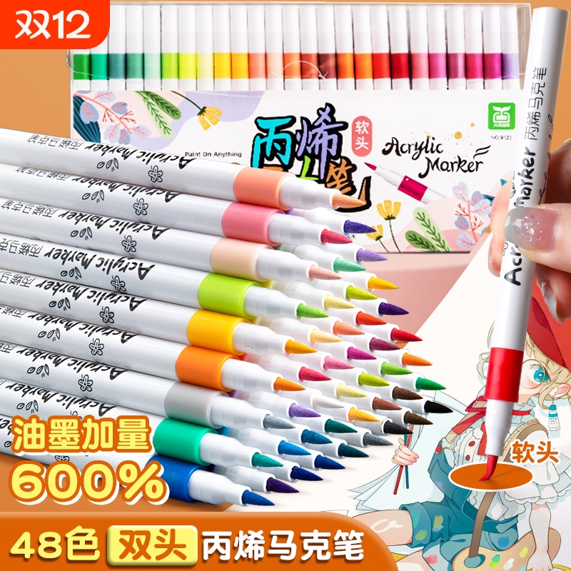 直液式软头丙烯马克笔智能控墨