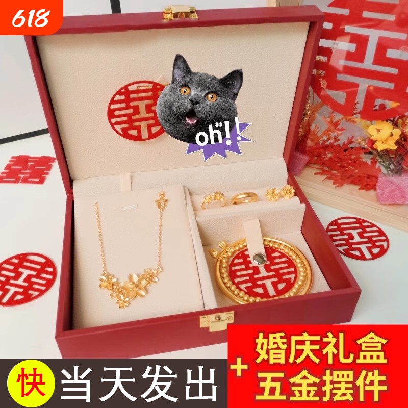 订婚结婚假三金三生花陪嫁道具仿真假五金套装婚庆新娘在逃公主女